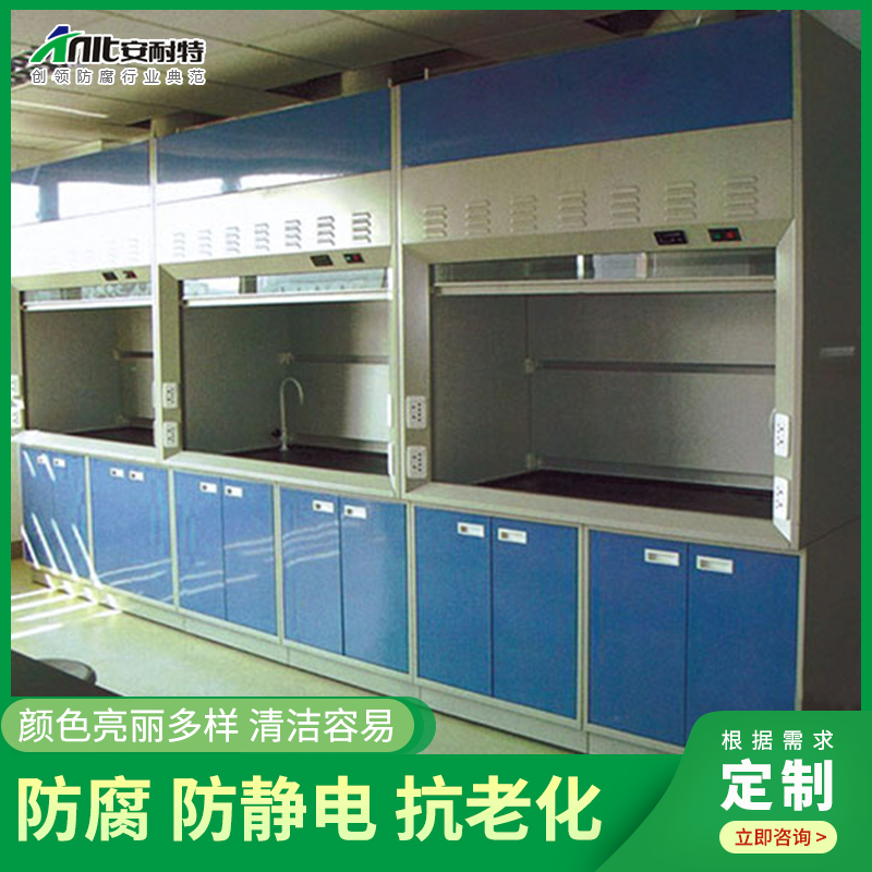 通風（fēng）櫃係列