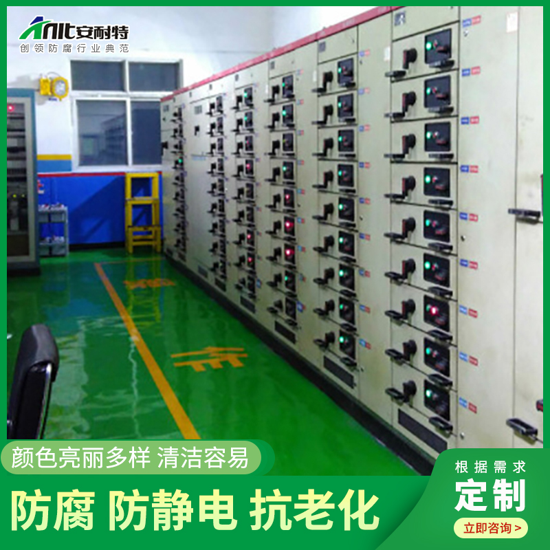 配電室標準化裝（zhuāng）修
